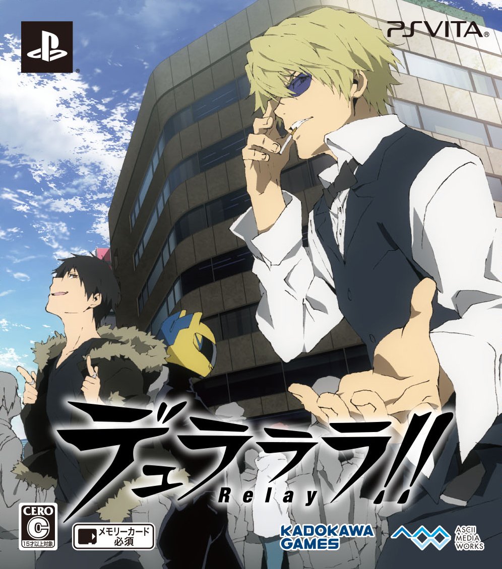 新品未開封   PSVITA デュラララ!! Relay 限定版 Amazon | デュラララ!! Relay 限定版 - PS Vita | ゲームソフト